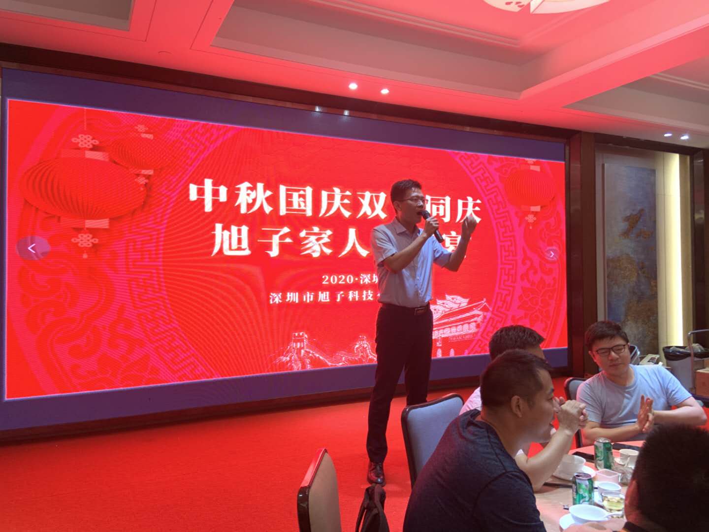 中秋國慶雙節(jié)同慶，旭子家人團圓宴