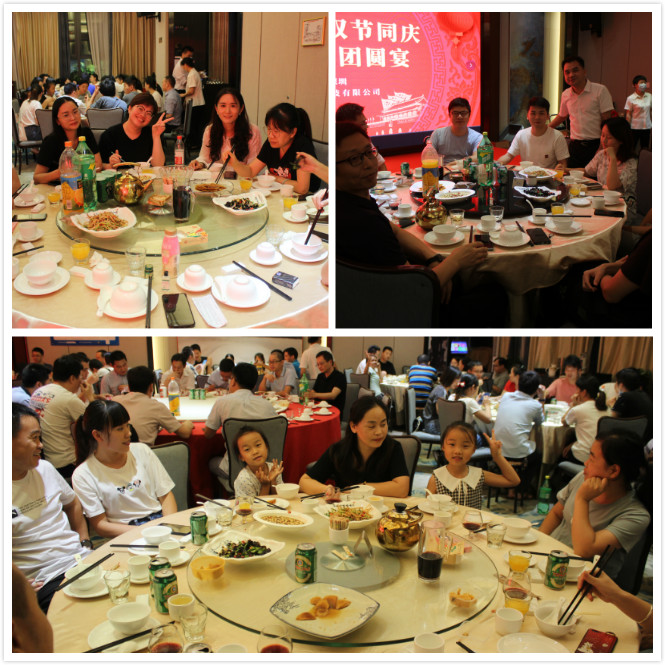 中秋國慶雙節(jié)同慶，旭子家人團圓宴